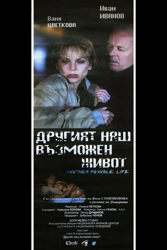 Another Possible Life Poster of Another Possible Life
