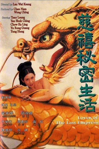 Lover of the Last Empress Poster of Lover of the Last Empress