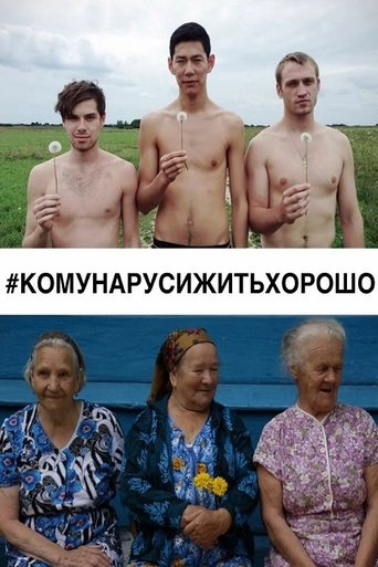#WhoCanBeHappyAndFreeInRussia? Poster of #WhoCanBeHappyAndFreeInRussia?