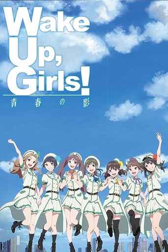 Wake Up, Girls! The Shadow of Youth Poster of Wake Up, Girls! The Shadow of Youth
