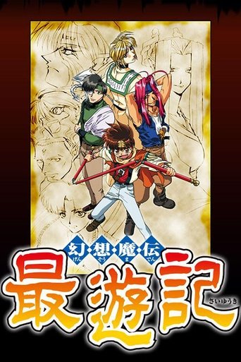 Saiyuki Poster of Saiyuki