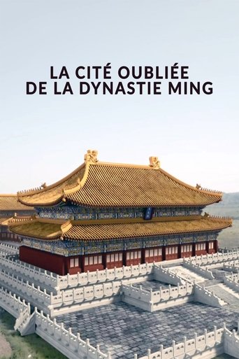 La cité oubliée de la dynastie Ming Poster of La cité oubliée de la dynastie Ming