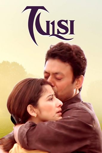 Tulsi: Mathrudevobhava Poster of Tulsi: Mathrudevobhava