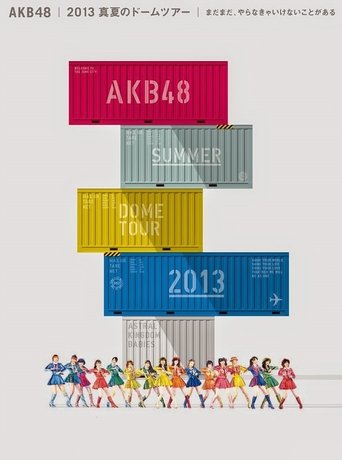 Tokyo Dome 2nd Day Itano Tomomi Graduation Concert Poster of Tokyo Dome 2nd Day Itano Tomomi Graduation Concert