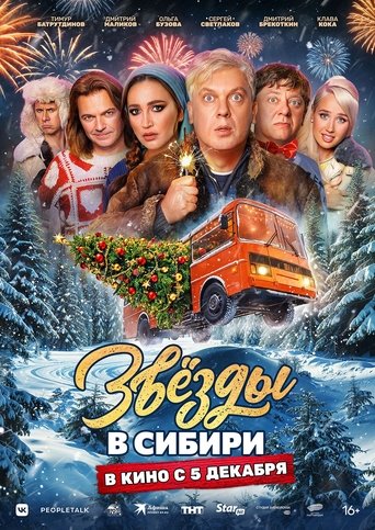 Stars in Siberia Poster of Stars in Siberia