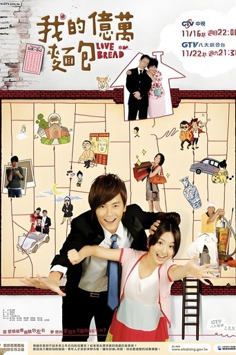 Love or Bread Poster of Love or Bread