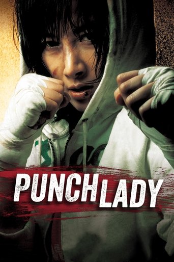 Punch Lady Poster of Punch Lady