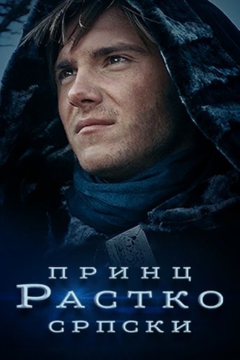 Prince Rastko of Serbia Poster of Prince Rastko of Serbia