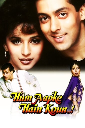 Hum Aapke Hain Koun..! Poster of Hum Aapke Hain Koun..!