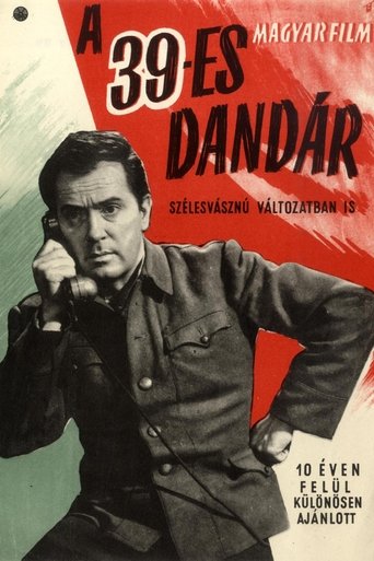 The Brigade No. 39 Poster of The Brigade No. 39