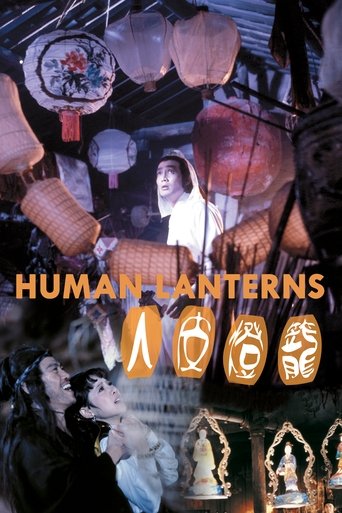 Human Lanterns Poster of Human Lanterns