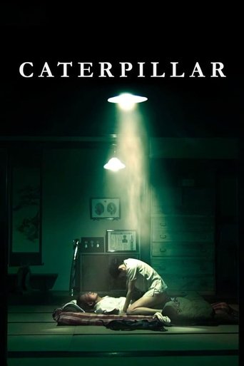 Caterpillar Poster of Caterpillar