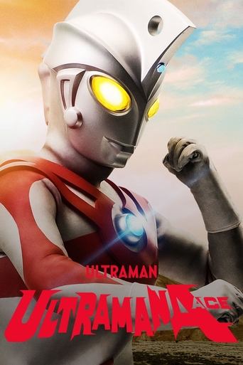 Ultraman Ace Poster of Ultraman Ace