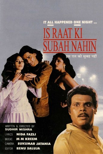 Is Raat Ki Subah Nahin Poster of Is Raat Ki Subah Nahin