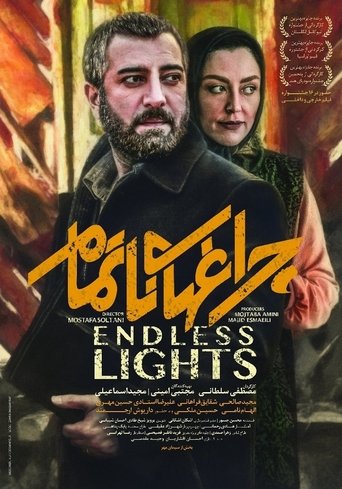 Unfinished Lights Poster of Unfinished Lights