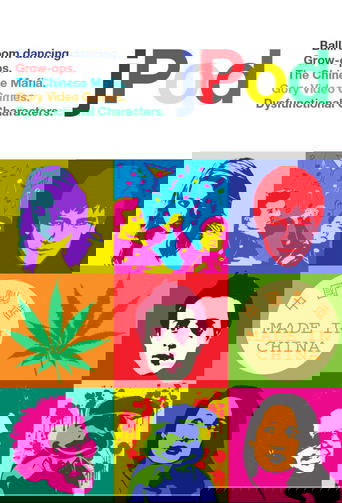 jPod Poster of jPod
