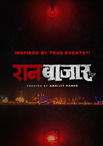 RaanBaazaar Poster of RaanBaazaar