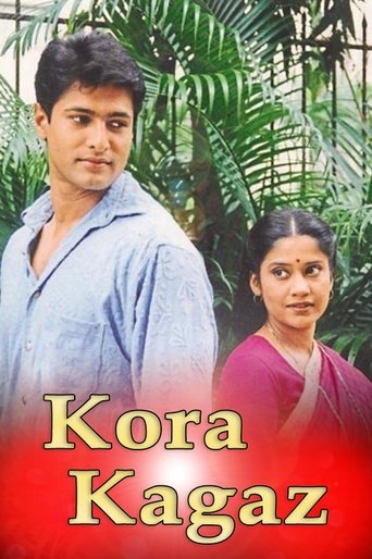 Kora Kagaz Poster of Kora Kagaz