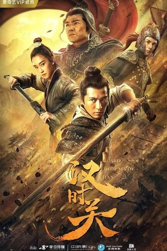 Guard The Pass of Han Poster of Guard The Pass of Han