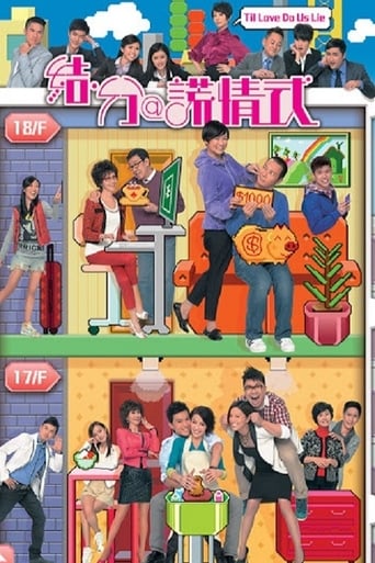 Til Love Do Us Lie Poster of Til Love Do Us Lie