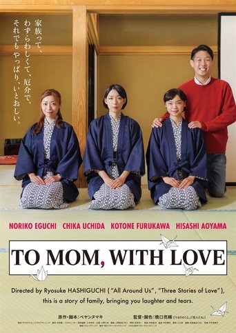 To Mom, With Love Poster of To Mom, With Love