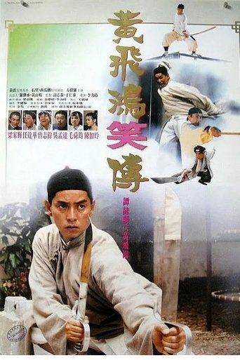 Once Upon a Time a Hero in China Poster of Once Upon a Time a Hero in China