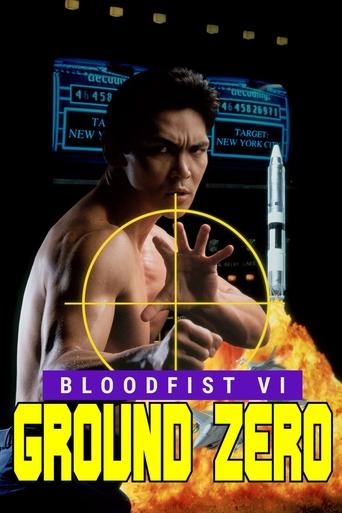 Bloodfist VI: Ground Zero Poster of Bloodfist VI: Ground Zero