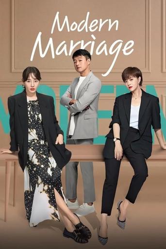 Modern Marriage Poster of Modern Marriage