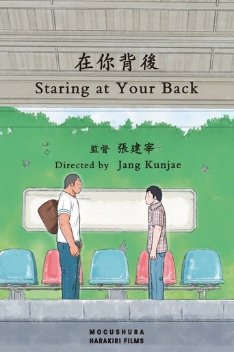 Staring at Your Back Poster of Staring at Your Back