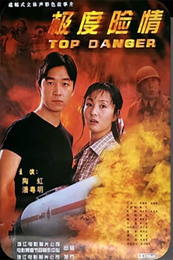 Top Danger Poster of Top Danger