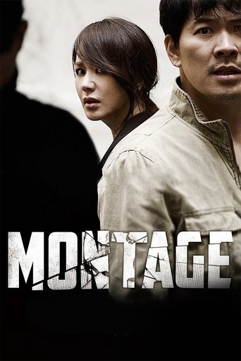 Montage Poster of Montage