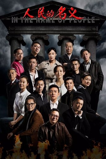 In the Name of People Poster of In the Name of People