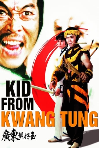 Kid from Kwangtung Poster of Kid from Kwangtung