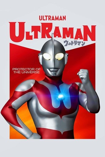Ultraman Poster of Ultraman