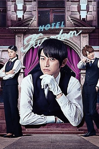 Love Hotel's Mr Ueno Poster of Love Hotel's Mr Ueno