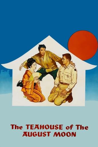 The Teahouse of the August Moon Poster of The Teahouse of the August Moon