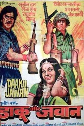 Daku Aur Jawan Poster of Daku Aur Jawan