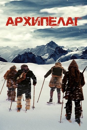 Archipelago Poster of Archipelago