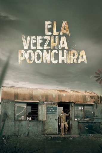 Ela Veezha Poonchira Poster of Ela Veezha Poonchira