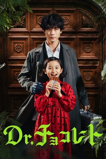 Dr. Chocolate Poster of Dr. Chocolate