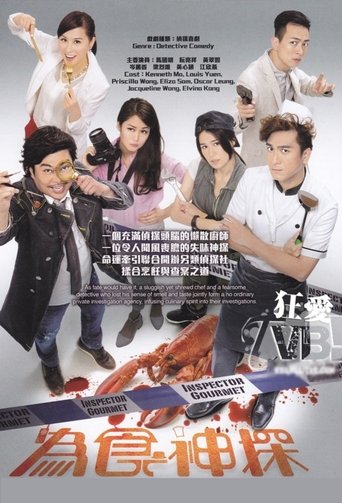 Inspector Gourmet Poster of Inspector Gourmet
