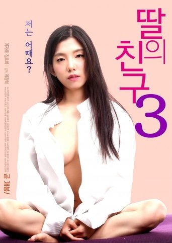 I Don't Like Younger Men 3 Poster of I Don't Like Younger Men 3