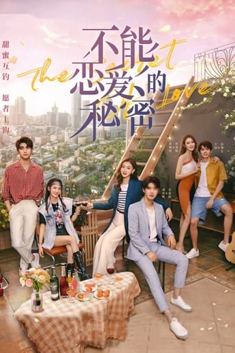 The Secret of Love Poster of The Secret of Love