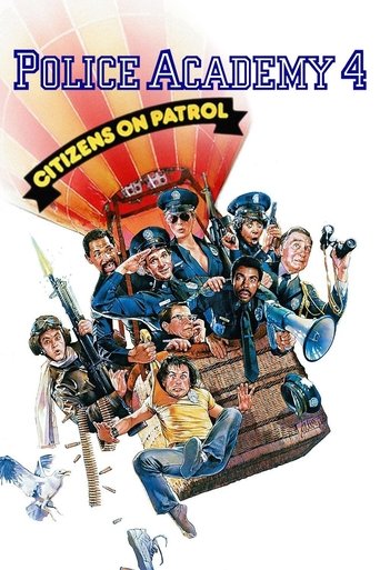 Police Academy 4: Citizens on Patrol Poster of Police Academy 4: Citizens on Patrol