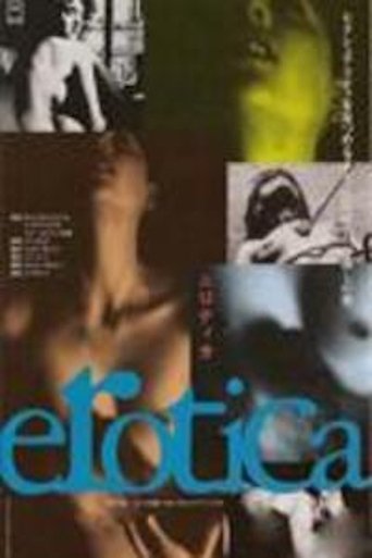 Erotica: A Journey Into Female Sexuality Poster of Erotica: A Journey Into Female Sexuality