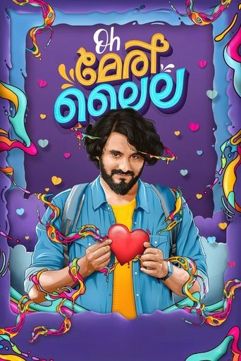 Oh Meri Laila Poster of Oh Meri Laila
