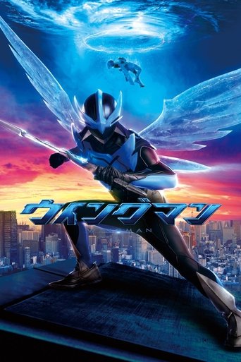 Wingman Poster of Wingman