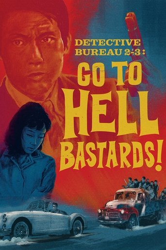 Detective Bureau 2-3: Go to Hell, Bastards! Poster of Detective Bureau 2-3: Go to Hell, Bastards!