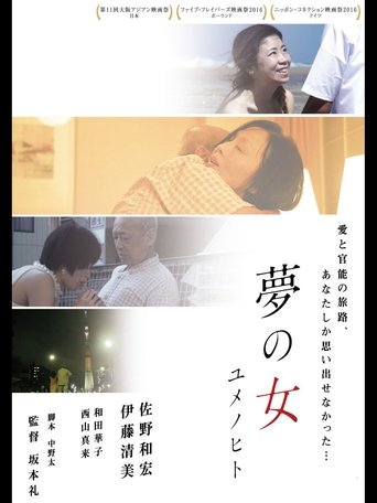 My Technicolor Girl Poster of My Technicolor Girl