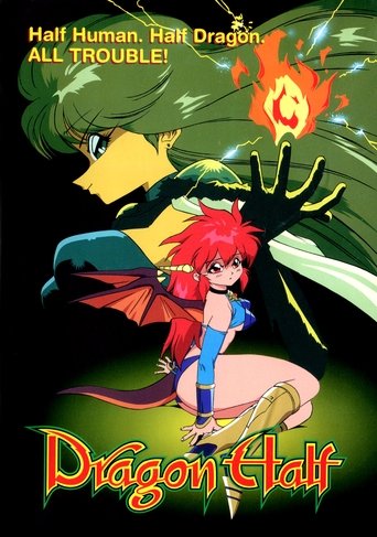 Dragon Half Poster of Dragon Half